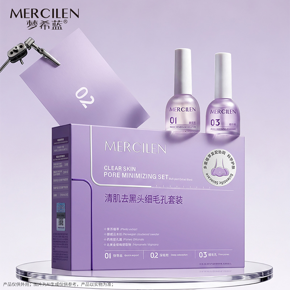 Face Mask Skincare - แผ่นแปะจมูกกำจัดสิวเสี้ยนสำหรับทุกเพศ ช่วยทำความสะอาดรูขุมขน ลดสิวเสี้ยน แผ่นมาส์กบำรุงผิวจมูก
