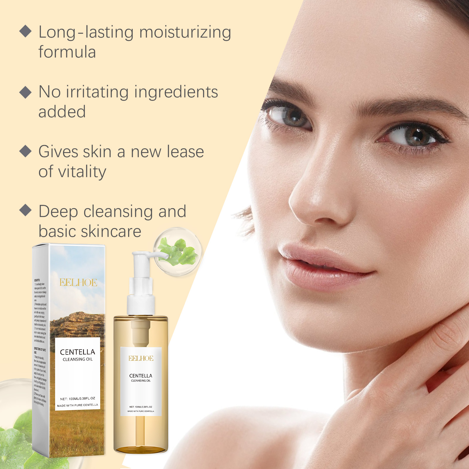 เซ็ตผลิตภัณฑ์บำรุงผิวใบบัวบก เ - Skincare Glowing บทวิจารณ์และราคา